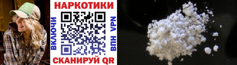 Где продают наркотики Лесозаводск Cocaine  А ПВП  Гашиш 