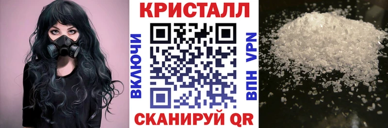АМФЕТАМИН Premium Лесозаводск