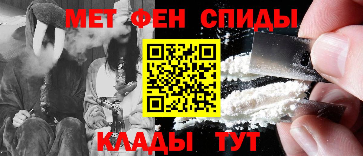 АМФ Premium  АМФЕТАМИН  АМФ  Вход с VPN  Лесозаводск 