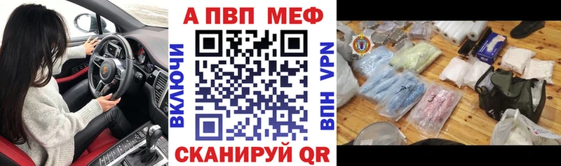 Alpha-PVP Crystall  blacksprut ТОР  Лесозаводск 