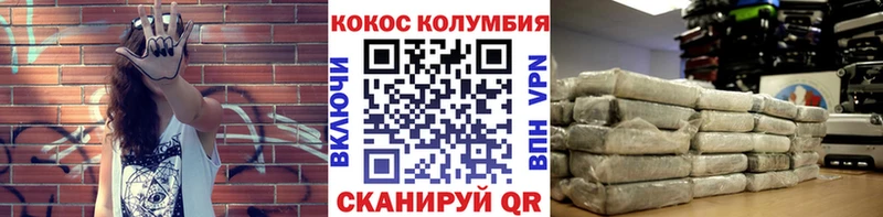 купить   Лесозаводск  ОМГ ОМГ зеркало  Кокаин 97% 