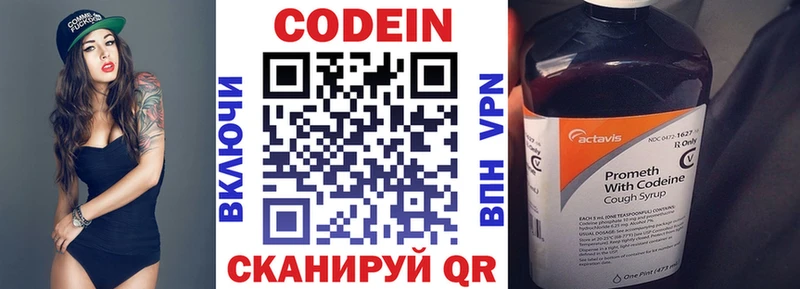 Codein Purple Drank  гидра ссылки  Лесозаводск 