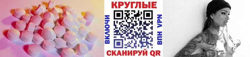 Экстази диски Лесозаводск
