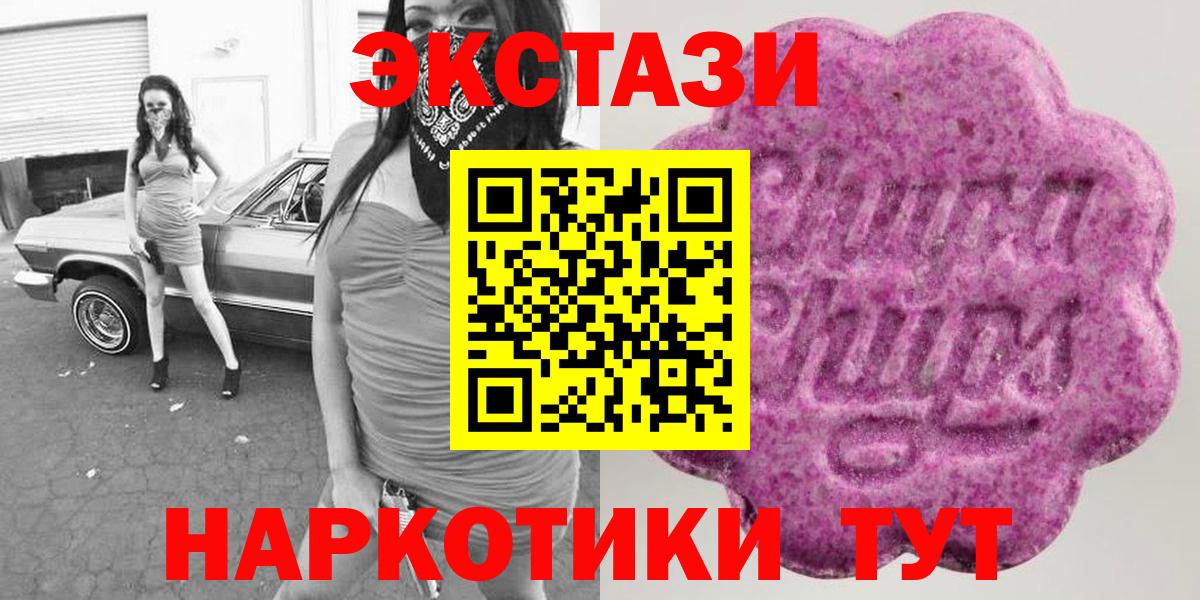 ЭКСТАЗИ Punisher  Ecstasy 280 MDMA  Лесозаводск  купить закладку  Вход с VPN 