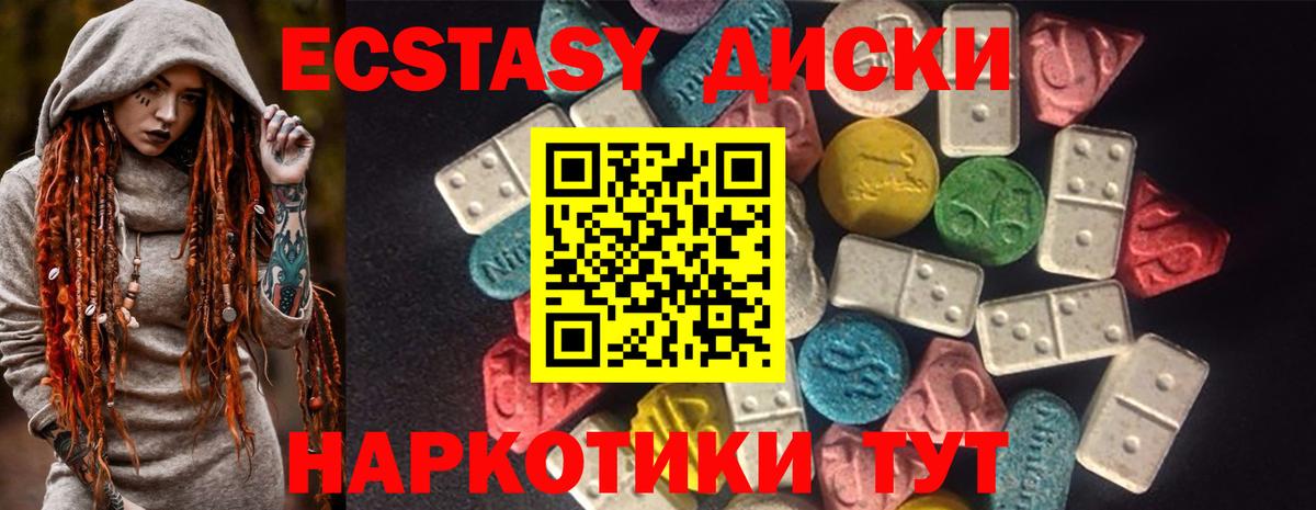 ЭКСТАЗИ TESLA Лесозаводск