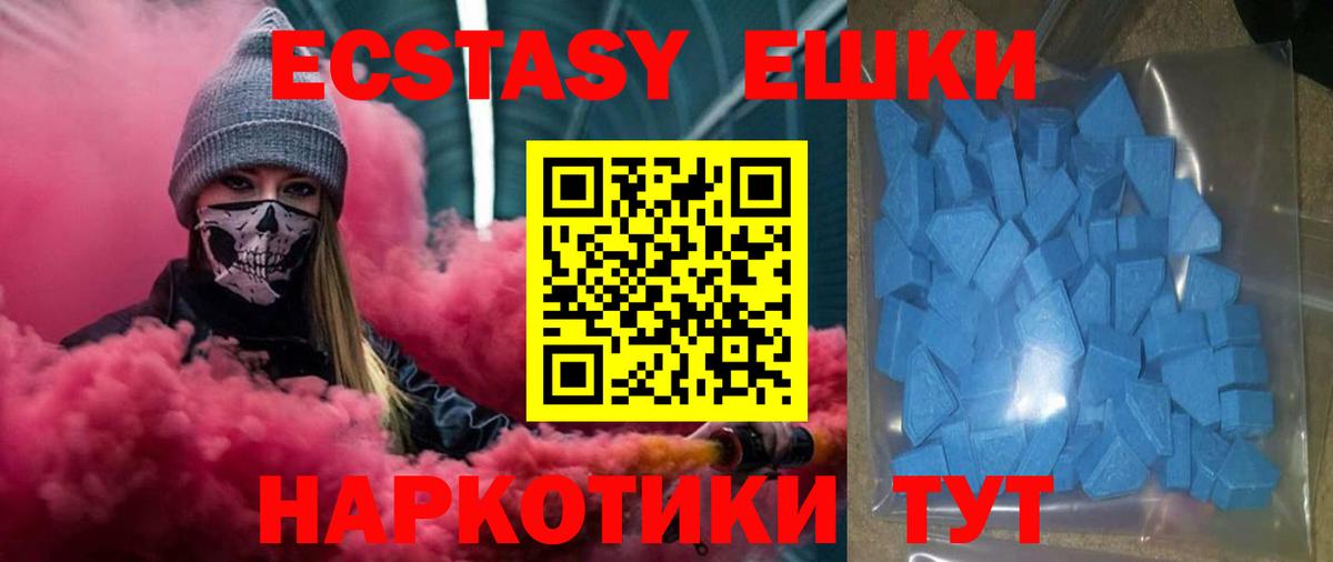Codein Лесозаводск