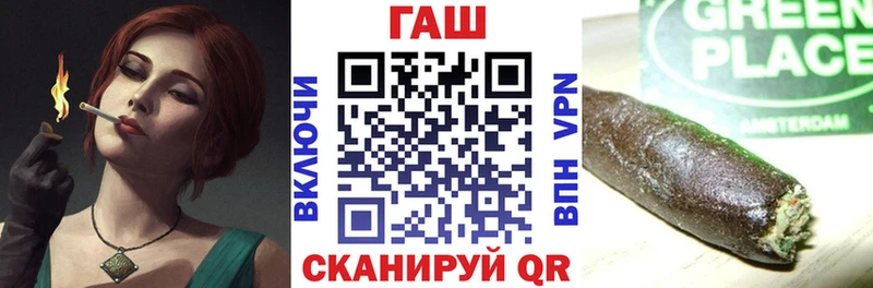 Гашиш hashish  Лесозаводск 
