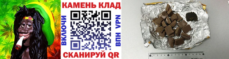 ГАШ гашик Лесозаводск