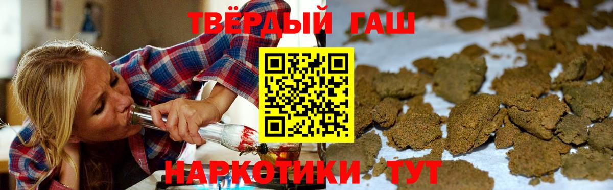 ГАШИШ VHQ Лесозаводск