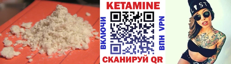 нарко площадка телеграм  где купить наркоту  Лесозаводск  Кетамин ketamine 