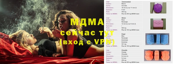 твердый Абаза