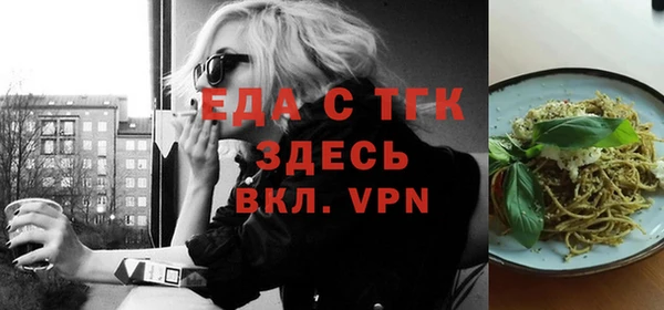 таблы Абдулино
