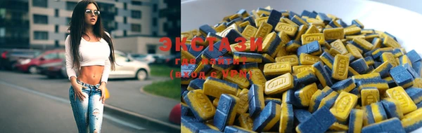 MDMA Premium VHQ Алзамай
