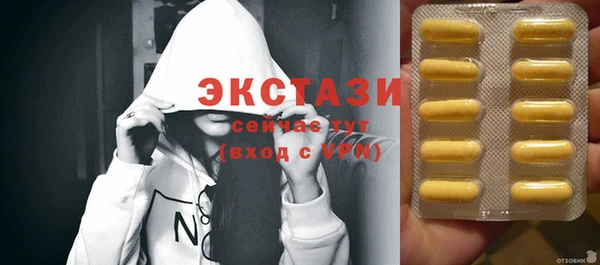 MDMA Premium VHQ Алзамай