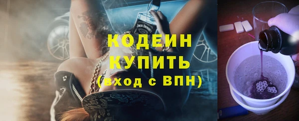 Альфа ПВП Россошь