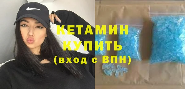 кокаин премиум Абинск