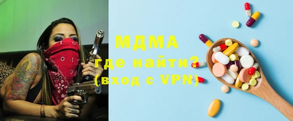 MDMA Premium VHQ Алзамай