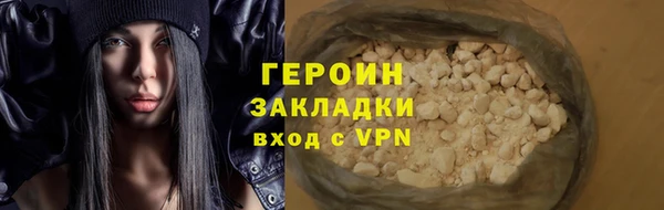таблы Абдулино