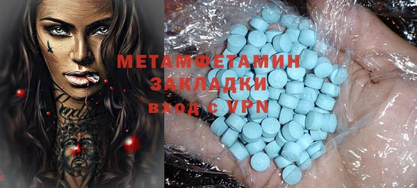 таблы Абдулино