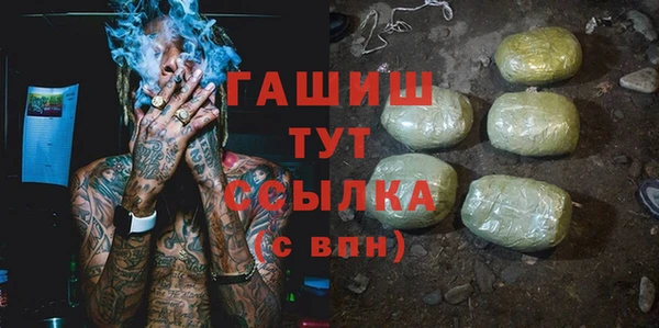 таблы Абдулино