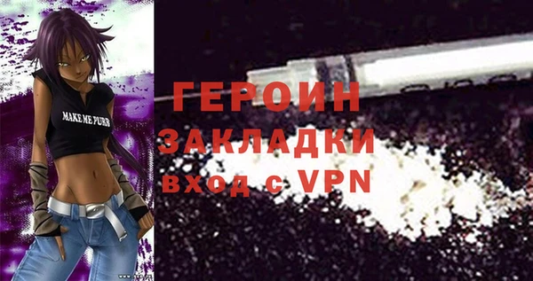 таблы Абдулино