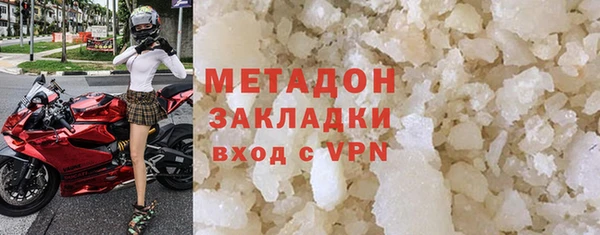 кокаин премиум Абинск