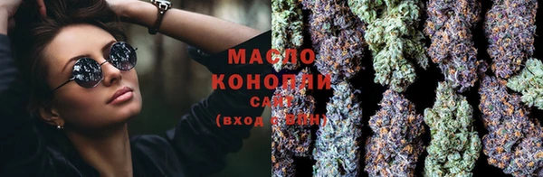 кокаин премиум Абинск