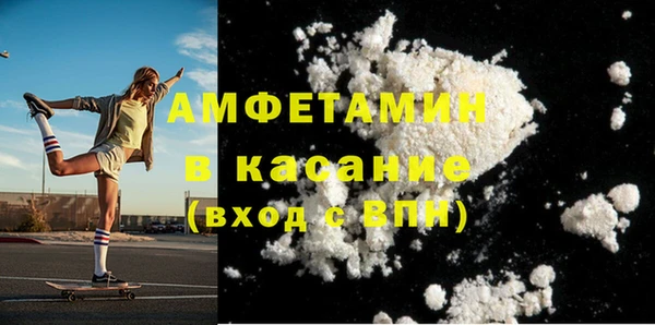 таблы Рославль
