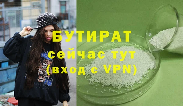 таблы Рославль