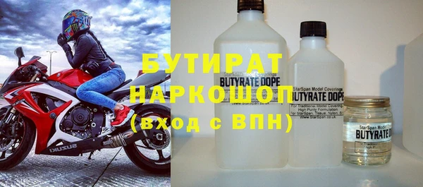 кокаин VHQ Алексеевка
