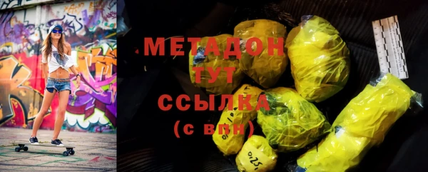 MDMA Premium VHQ Алзамай