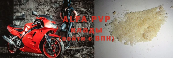 кокаин премиум Абинск