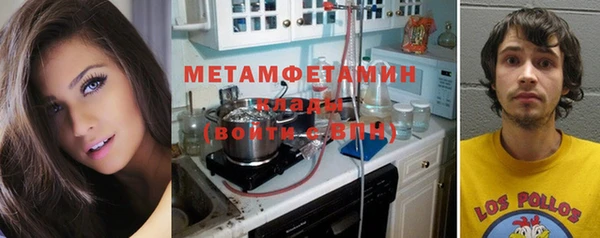 кокаин VHQ Алексеевка
