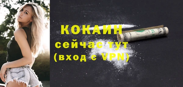 таблы Абдулино