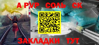 тгк Гусь-Хрустальный