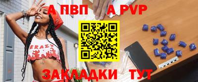 тгк Гусь-Хрустальный