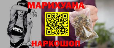 спайс Рыбинск