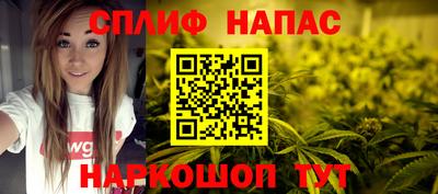 каннабис Гусев
