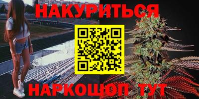 каннабис Гусев