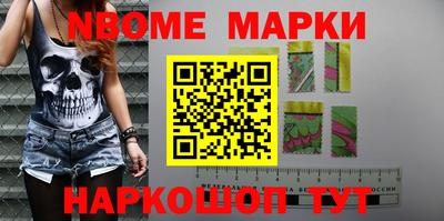 прущие грибы Гусиноозёрск