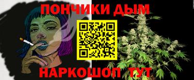 каннабис Гусев
