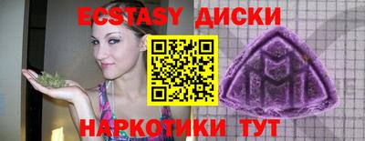 прущие грибы Гусиноозёрск