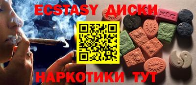тгк Гусь-Хрустальный