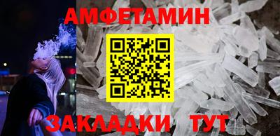 прущие грибы Гусиноозёрск