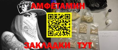 прущие грибы Гусиноозёрск