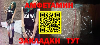 тгк Гусь-Хрустальный