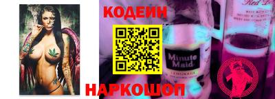 прущие грибы Гусиноозёрск