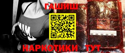 тгк Гусь-Хрустальный