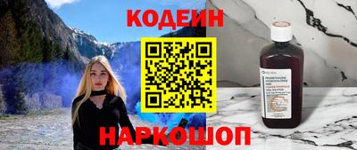 тгк Гусь-Хрустальный