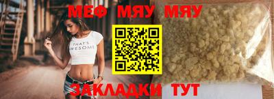 прущие грибы Гусиноозёрск